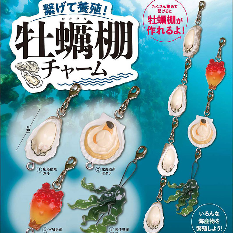 Farming Japan - Japonês Gashapon Pingente Modelo Chaveiro, Tarlin