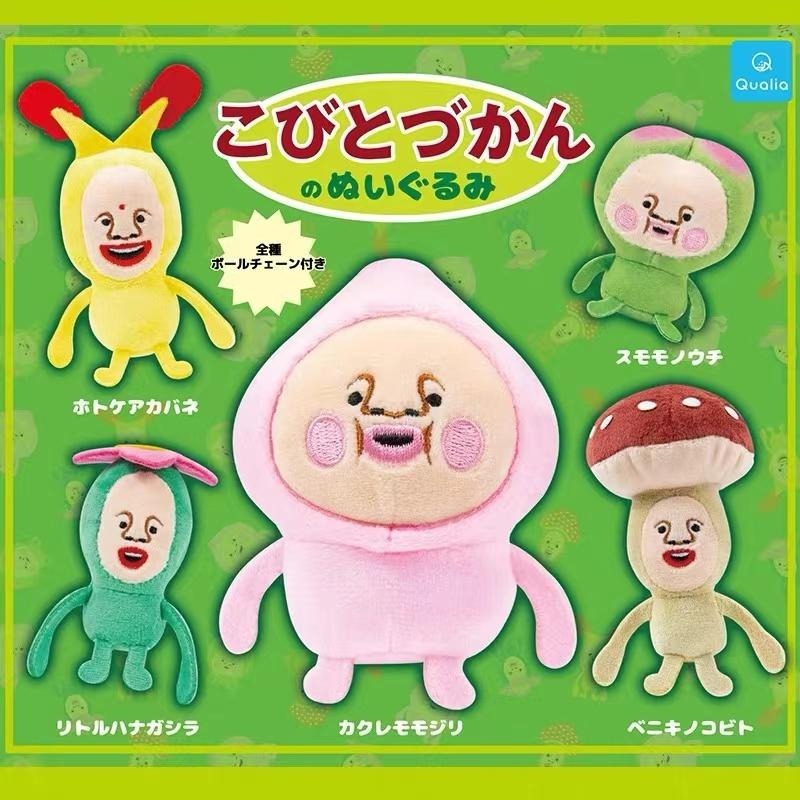 Brinquedos Gashapon Fairy Farm - Farming Japan avaliação e preço