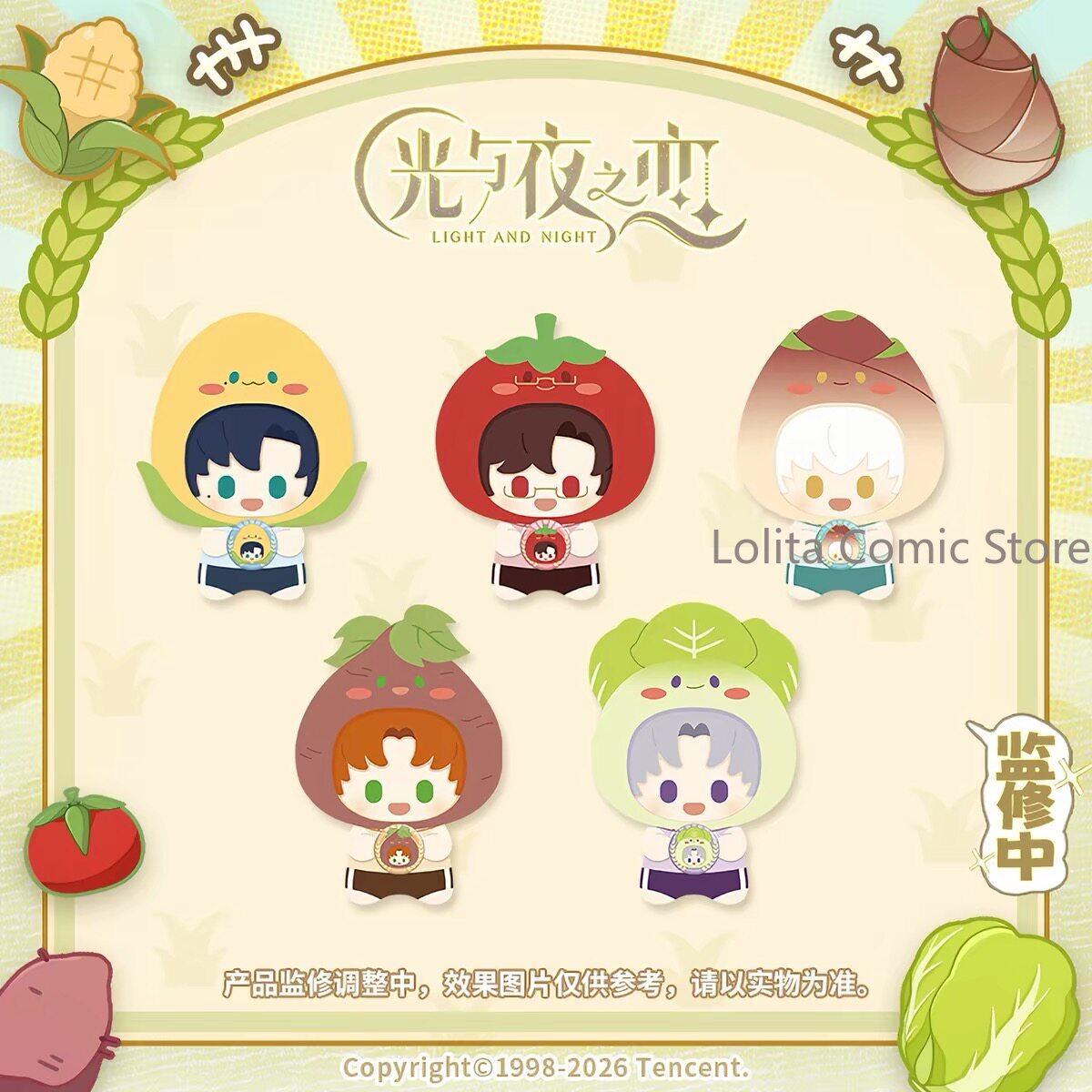 Pelúcia Colecionável Anime Fof - Farming Japan avaliação e preço