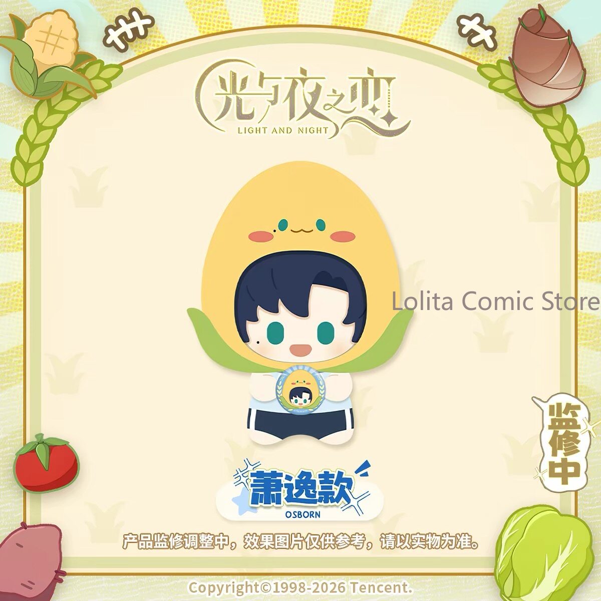 Pelúcia Colecionável Anime Fof - Farming Japan avaliação e preço
