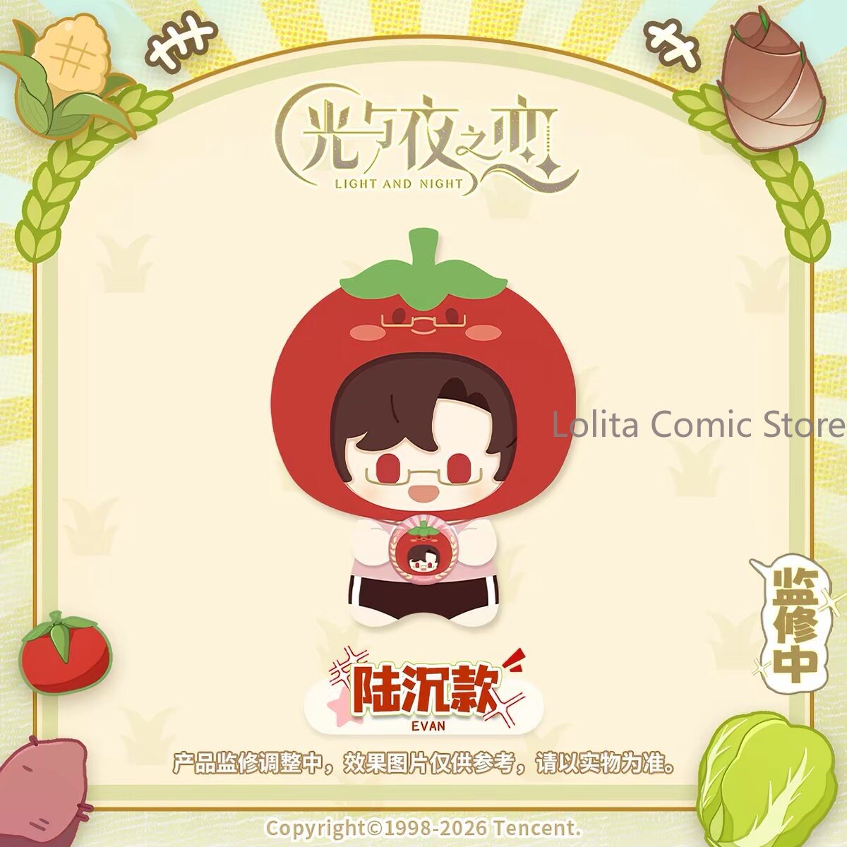 Pelúcia Colecionável Anime Fof - Farming Japan avaliação e preço