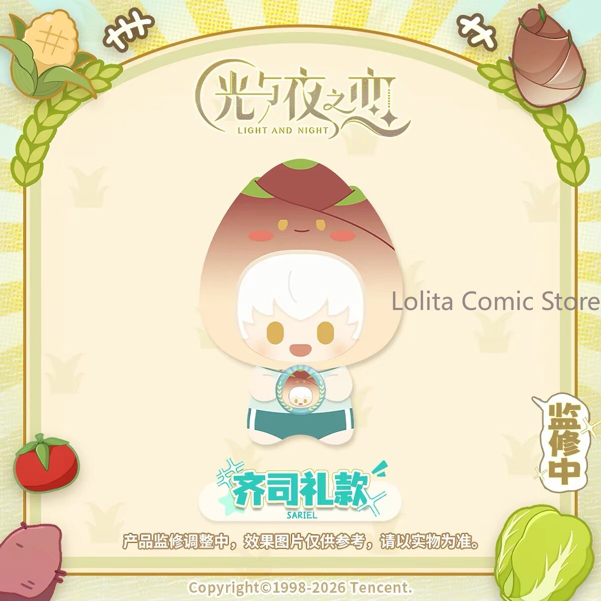 Pelúcia Colecionável Anime Fof - Farming Japan avaliação e preço